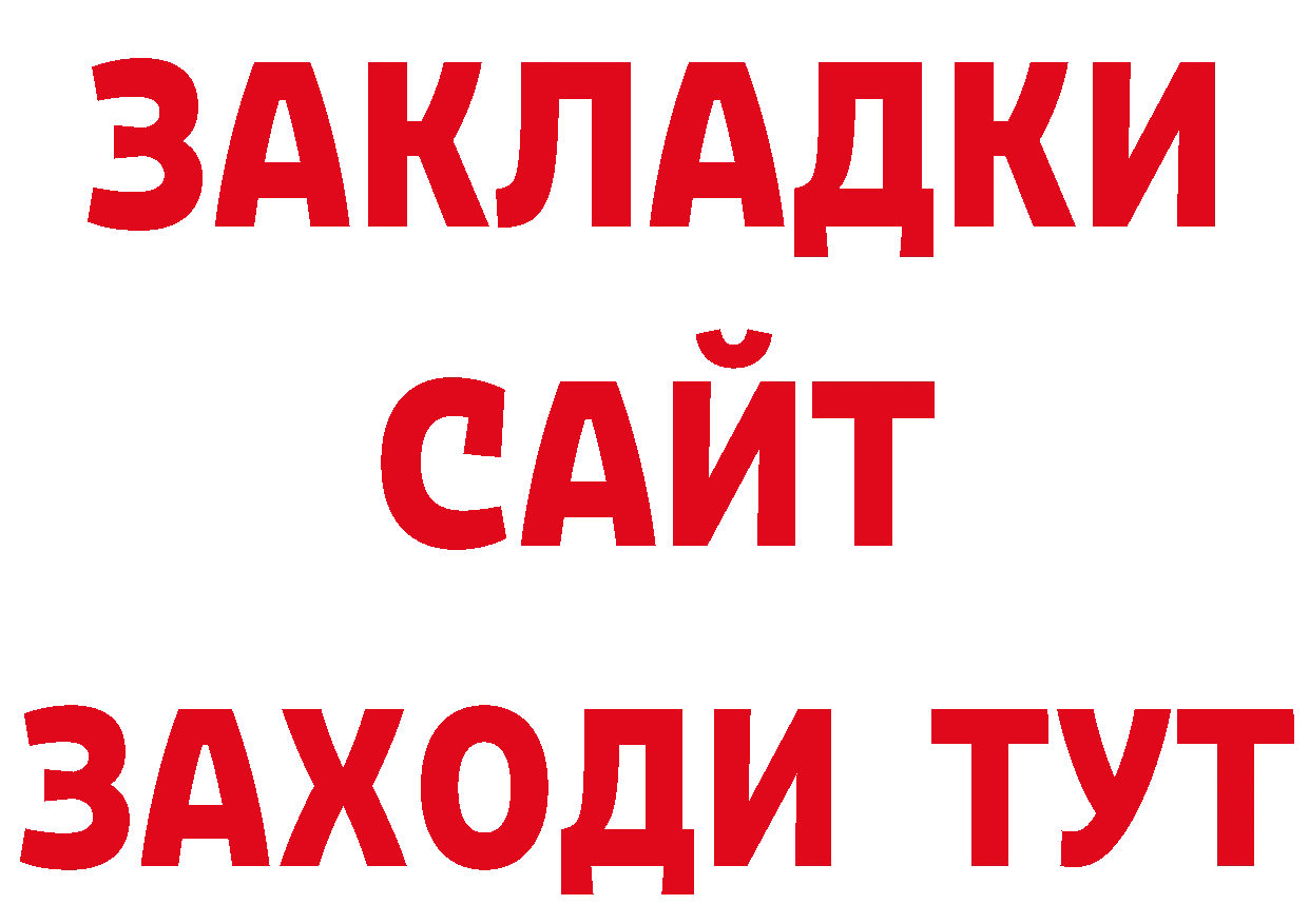 Дистиллят ТГК концентрат как зайти это кракен Сольвычегодск